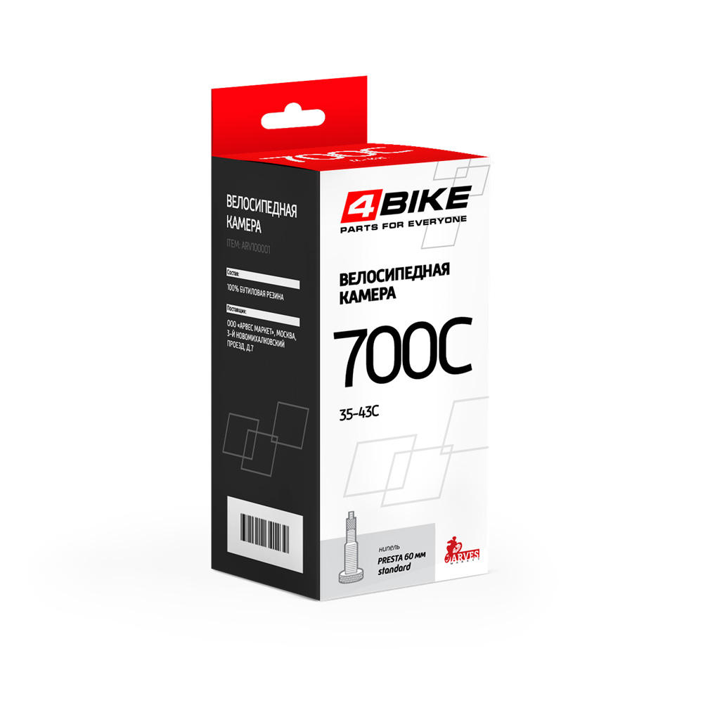 Камера 4Bike 700Cx35-43C a/v