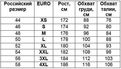 ICEPEAK муж Верх.JPG